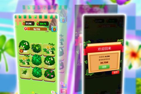 2025飞机上适合玩的单机手游推荐 适合在飞机上玩的游戏大全截图