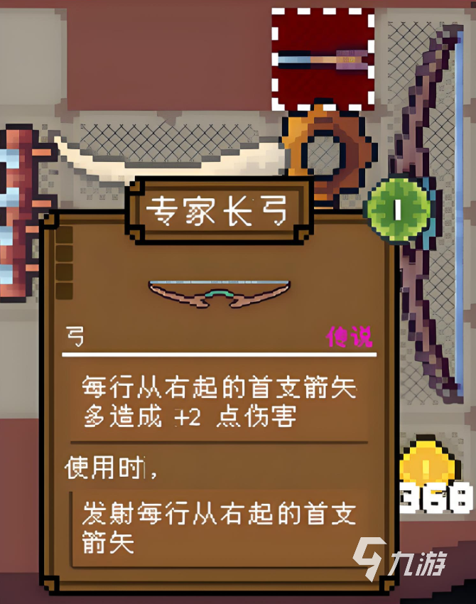 背包英雄流派推荐 背包英雄手游强力流派推荐
