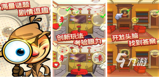 热门的考眼力的小游戏有哪些2025流行的考眼力手游大全