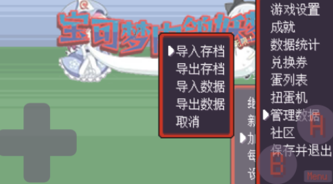 口袋妖怪单机版游戏大全 2025有趣的口袋妖怪手游盘点截图