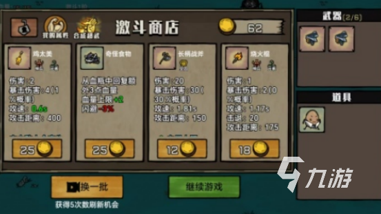 好玩防守手游有哪些2025流行的防守手游下载推荐