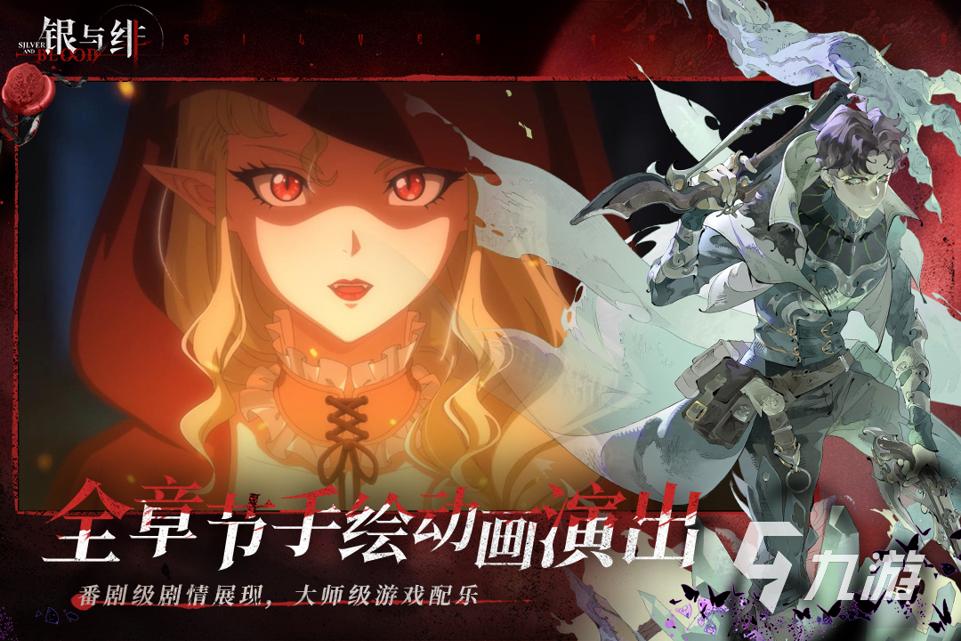 必玩的二次元人物游戏下载 2025受欢迎的二次元游戏盘点