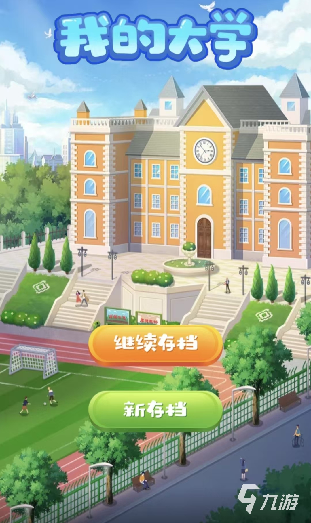 免费离线单机游戏大全 2025有哪些好玩的免费离线单机游戏推荐