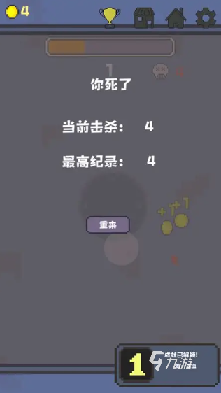 专注力100个小游戏下载介绍2025 火爆的专注力小游戏一览