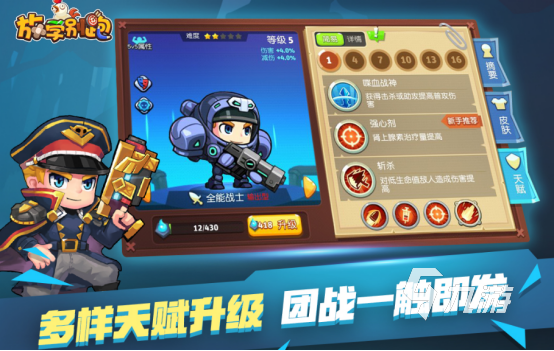 体现合作的小游戏有哪些2025受欢迎的团队合作手游大全