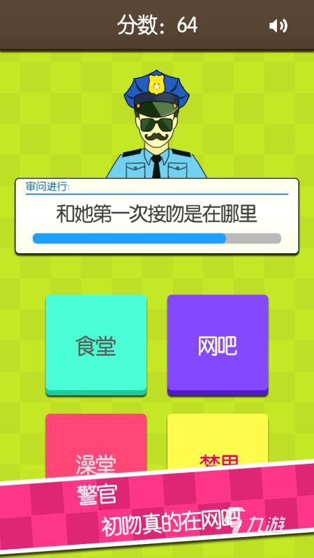 2025耐玩的国漫3d女友手游模拟器下载分享 受欢迎的恋爱手游下载合集