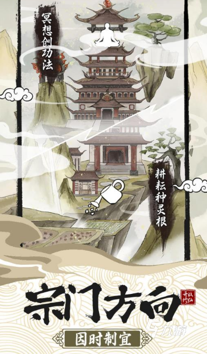 最火的仙侠手游有哪些 2025流行的仙侠手游下载排行