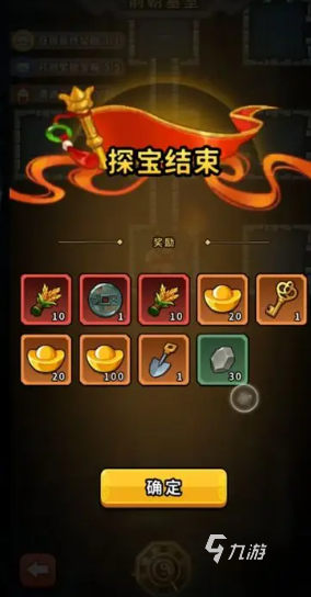 帝国史诗攻略大全 帝国史诗新手如何玩