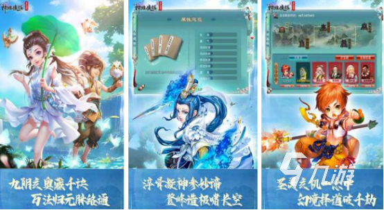 q版回合制手游有哪些2025受歡迎的q版回合制手游大全