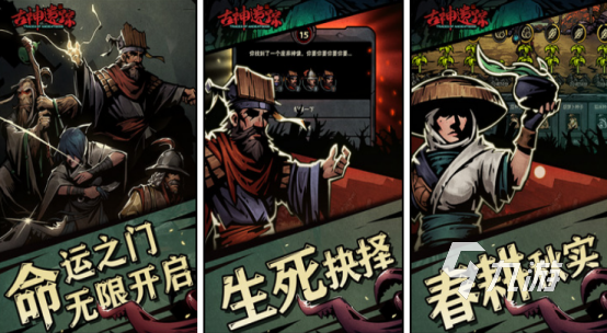 热门的肉鸽游戏排行榜前十名有哪些2025必玩的肉鸽手游推荐