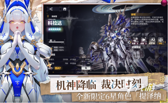 三国战棋类单机游戏有哪些2025受欢迎的战棋手游大全