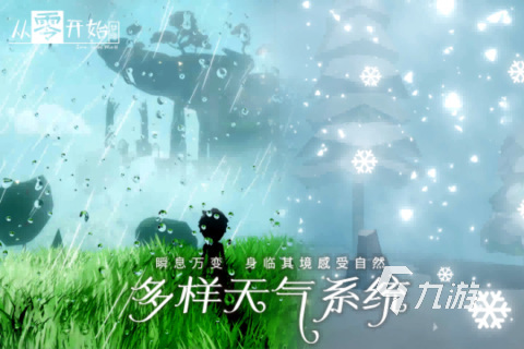 2025好玩的沙盒游戏下载 有趣的沙盒游戏推荐