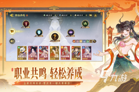 目前手机游排行榜推荐2025 热门的手游排行榜合集分享