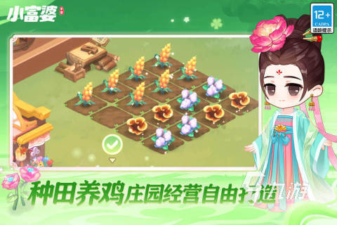 经典的模拟经营类游戏合集 2025热门的模拟经营类游戏盘点