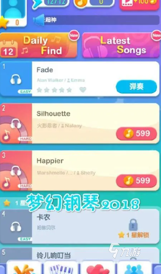 有趣的鋼琴小游戲免費下載介紹2025 優(yōu)質(zhì)的鋼琴小游戲大全
