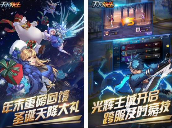 横版手机游戏有哪些 2025热门的横版手游下载大全