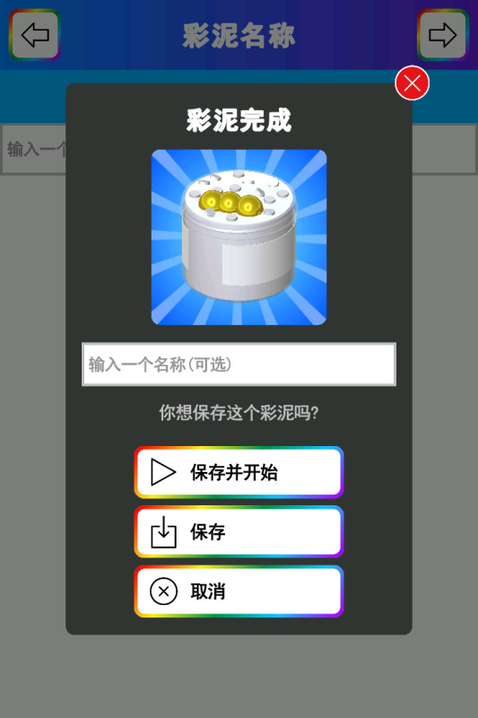 有趣的手工游戏下载介绍2025 火爆的手工游戏一览