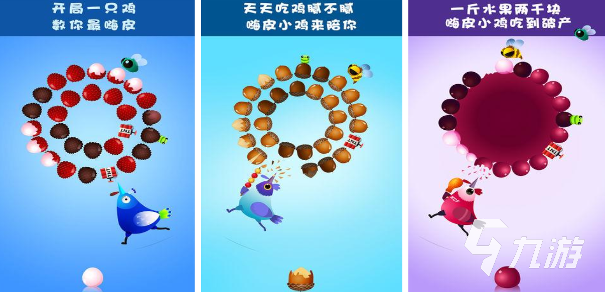 好玩的小鸡游戏有哪些 有趣的小鸡游戏盘点2025