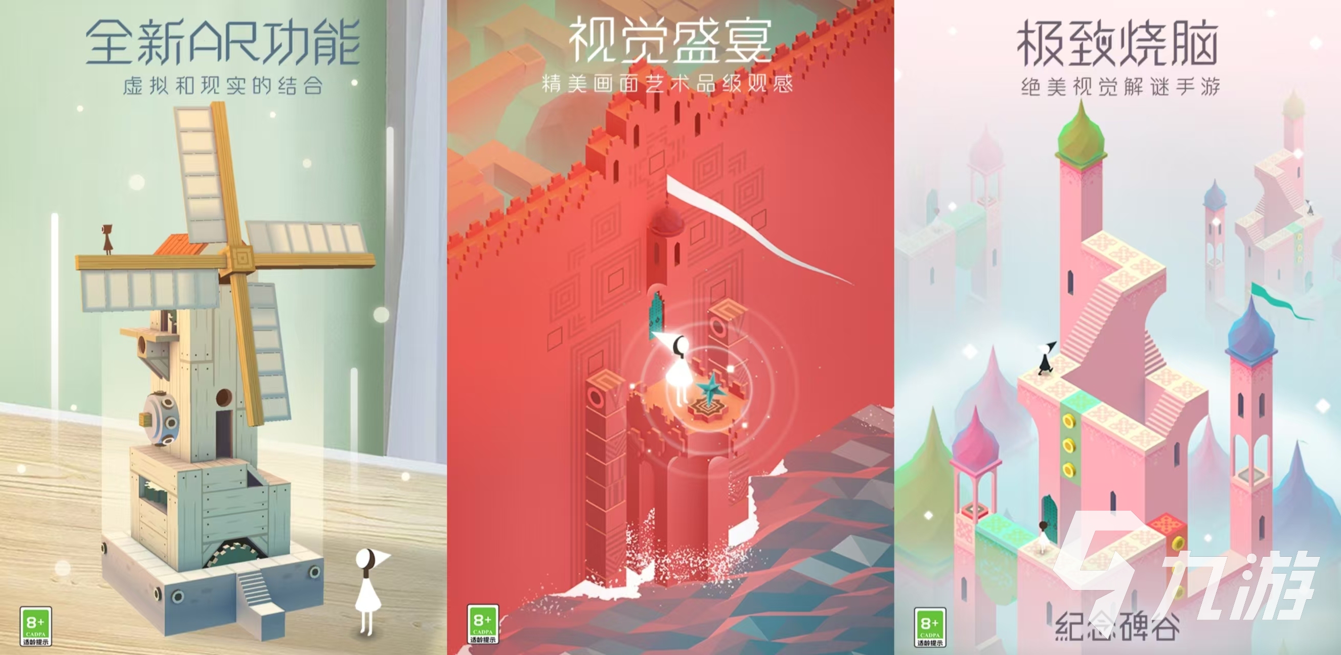 有哪些好玩的小游戏推荐2025 简单好玩的休闲小游戏合集