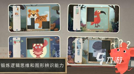 拼图游戏app下载推荐2025 最好玩的拼图手游排行榜