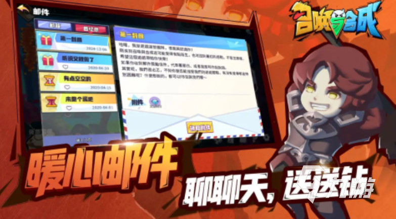 必玩的竖屏联机游戏大全 2025好玩的竖屏游戏排行榜分享