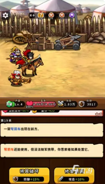 帝国史诗攻略大全 帝国史诗新手如何玩