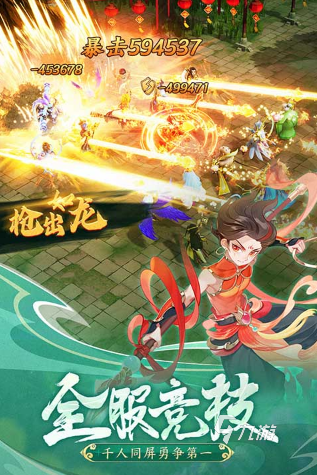 最火的仙侠手游有哪些 2025流行的仙侠手游下载排行