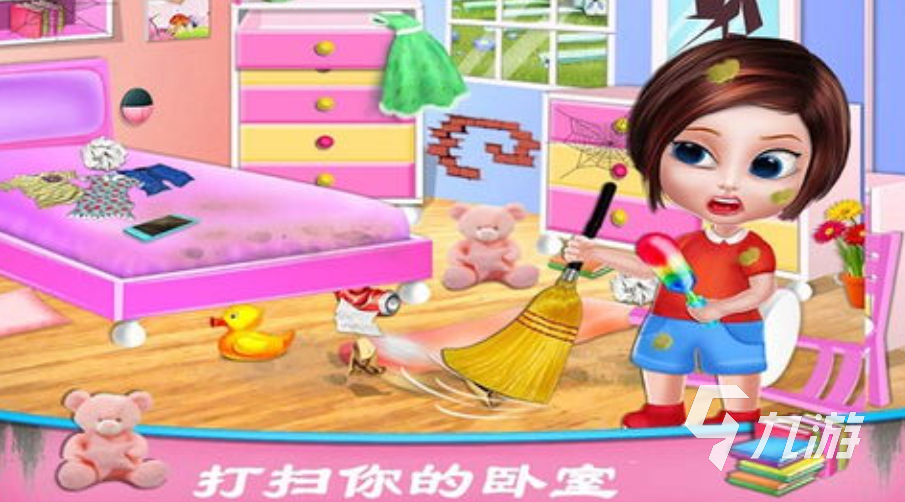 2025幫小仙女打掃好房間游戲 跟小仙女一起打掃屋子的游戲匯總
