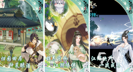 熱門的武俠手游排行前十名有哪些好玩的武俠手游下載大全2025