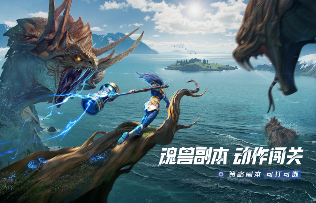 2025年新手游有哪些 强烈推荐的最新手游合集截图