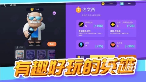 流行的真實(shí)魔鬼游戲盤(pán)點(diǎn) 2025不錯(cuò)的真實(shí)魔鬼游戲在哪里