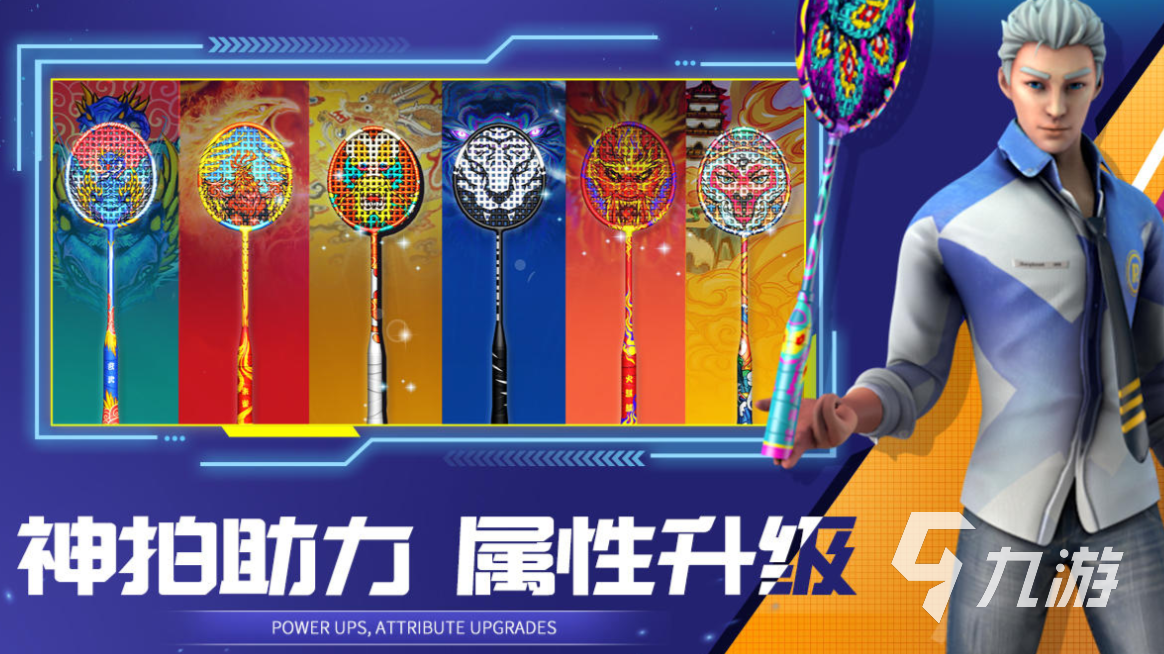 好玩的手球游戏手机版有哪些 有趣的球类运动游戏盘点2025
