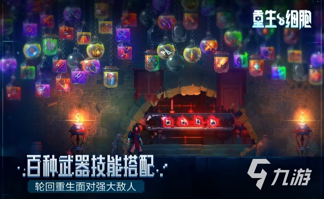 免费离线单机游戏大全 2025有哪些好玩的免费离线单机游戏推荐
