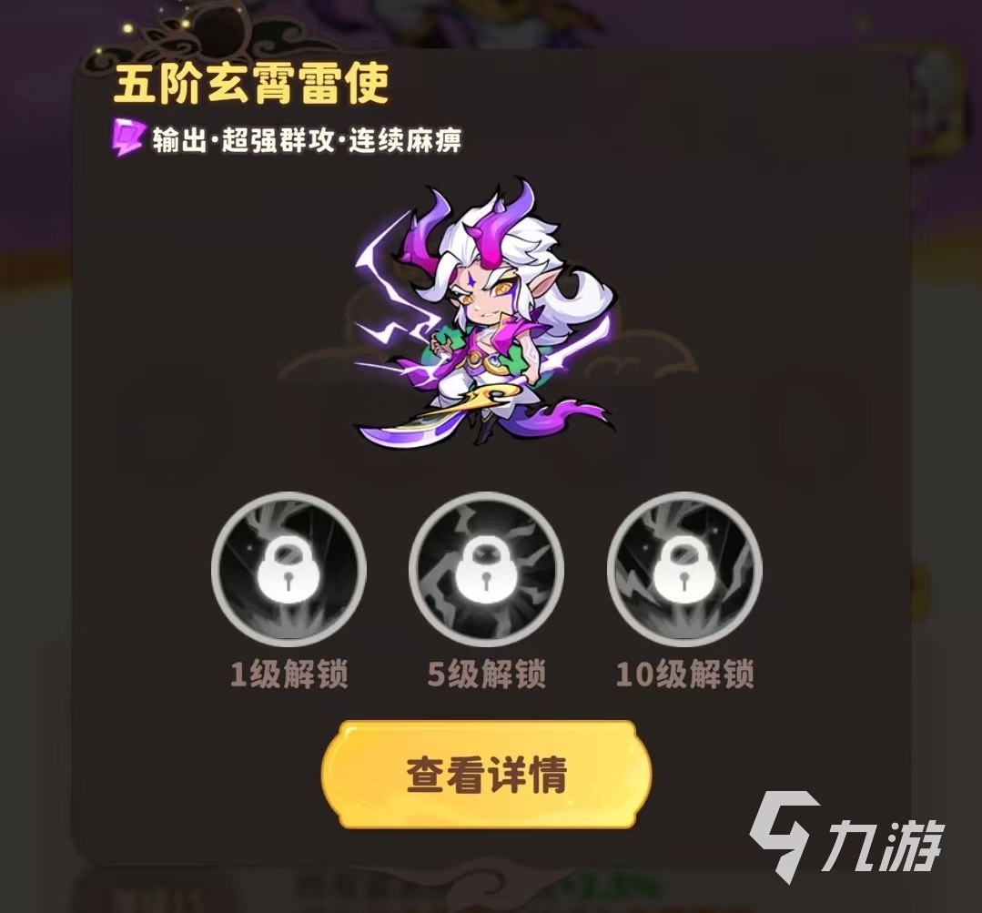 魔宠降临小黄龙怎么样 魔宠降临小黄龙技能强度分析