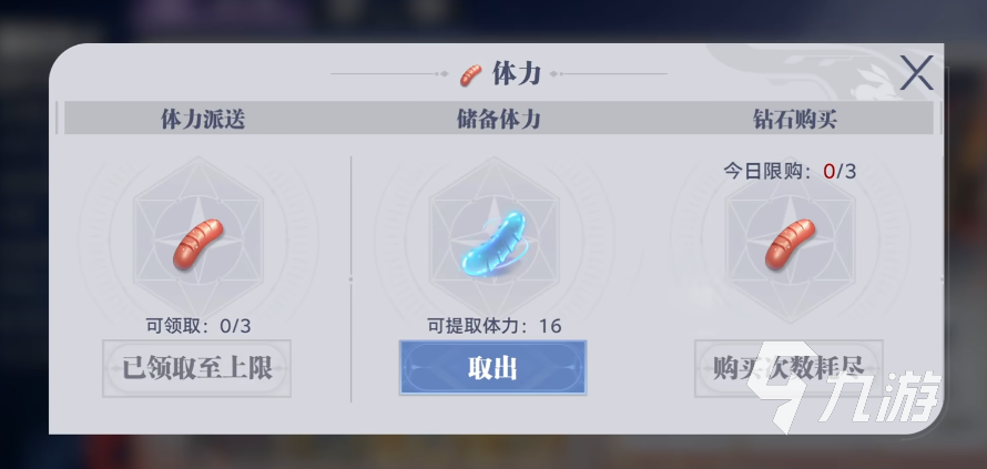斗罗大陆猎魂世界氪金点在哪 斗罗大陆猎魂世界氪金攻略分享