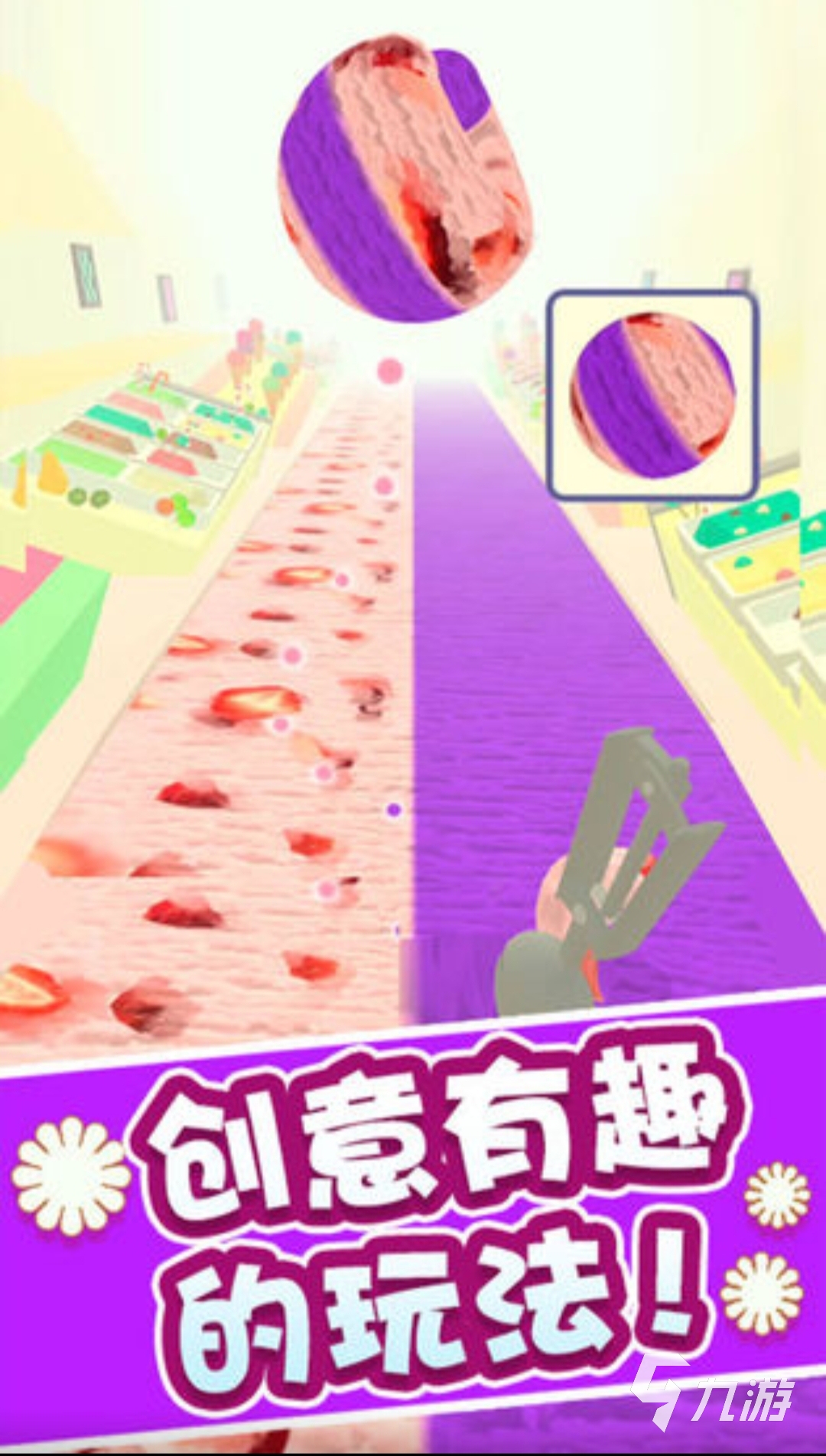 有什么做冰淇淋小游戲 能做冰淇淋小游戲2025