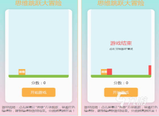 不用网络的游戏有哪些 流行的单机手游排行榜2025