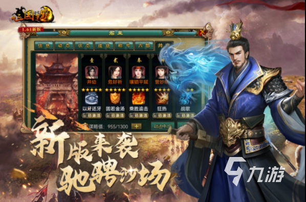 三国志街机都有哪些 经典的三国志街机游戏合集2025