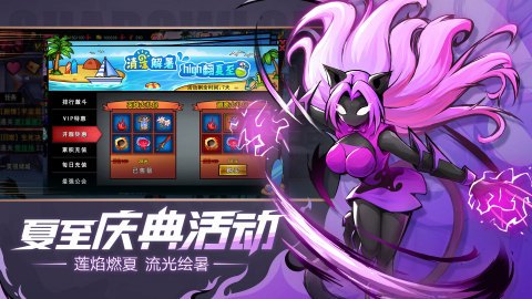 火柴人联盟2手游截图3