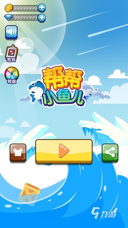 好玩的让猫触屏捕鱼的游戏推荐2025 热度高的捉鱼游戏都有哪些