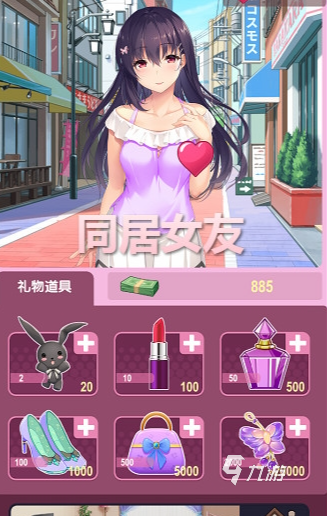 乙男手游哪些值得下载2025 有趣的乙男手游大全