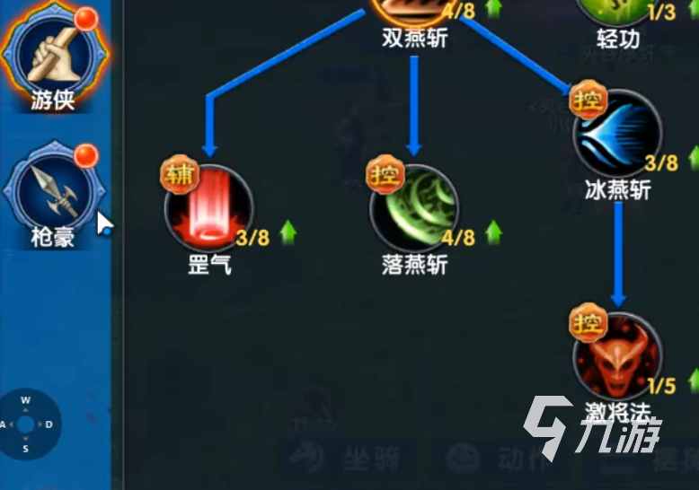 武林外传十年之约手游什么时候上线 武林外传十年之约手游什么时候公测