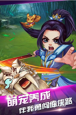 最火的仙侠手游有哪些 2025流行的仙侠手游下载排行