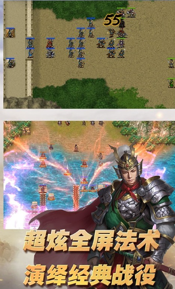 模拟古代士兵打仗的游戏有哪些2025 能够模拟古代士兵打仗的游戏合集截图