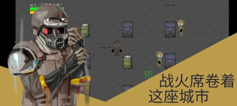 士兵小游戏排行推荐 2025趣味的士兵游戏有哪些截图