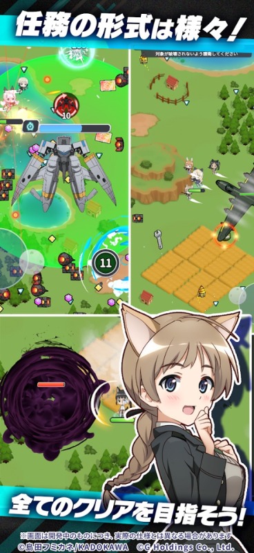 世界魔女X截图2