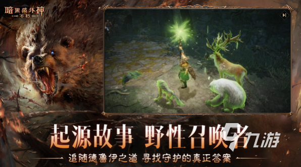 好玩的网易旗下游戏有哪些 2025有趣的网易游戏汇总
