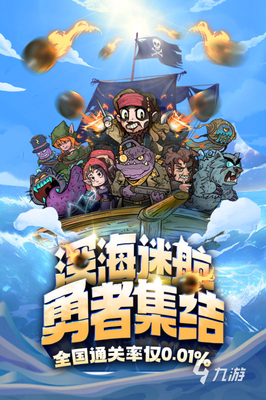 2025受欢迎的免广告小游戏有哪些 好玩的免广告游戏下载推荐