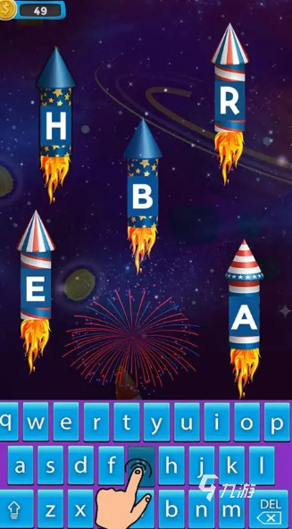 小学益智类游戏有哪些介绍2025 受欢迎的小学益智类游戏合集