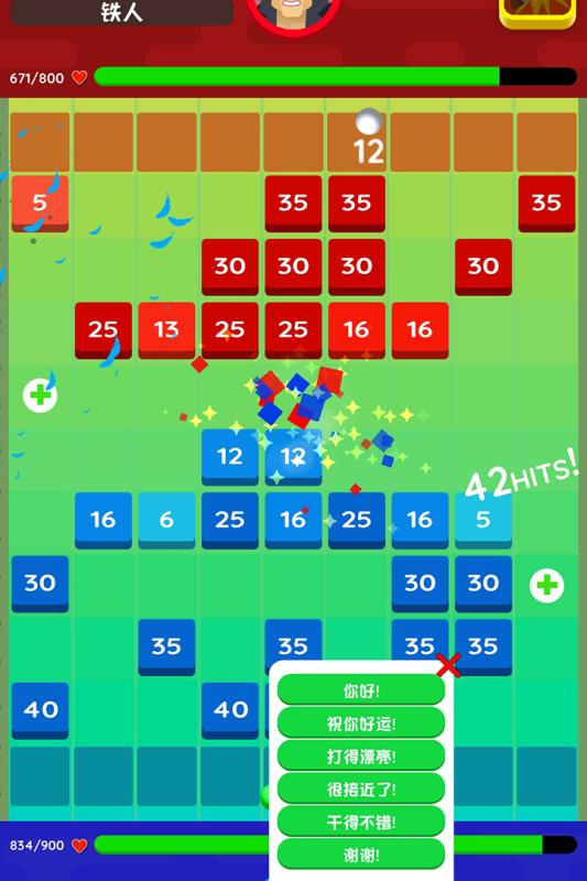 热门的保卫城堡游戏合集2025 不错的保卫城堡游戏分享截图